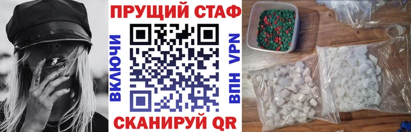Купить наркотик аптеки Оха Гашиш  Кокаин  Альфа ПВП  МЕФ 