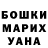 Amphetamine Розовый _Imthe gretto_
