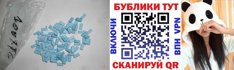 магазин продажи наркотиков  Оха  ЭКСТАЗИ 99% 