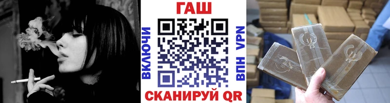 купить наркотик  гидра ссылки  ГАШ Premium  Оха 