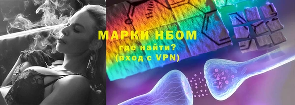 трава Бронницы