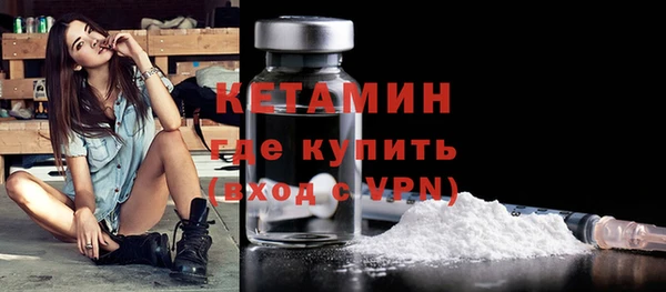 синтетический гашиш Бугульма