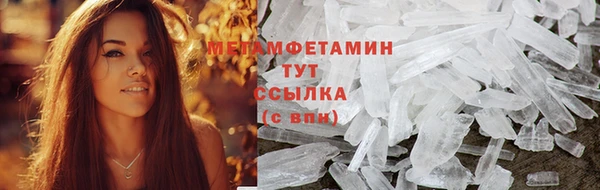 каннабис Бородино
