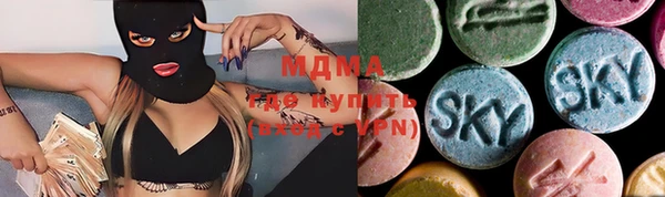 синтетический гашиш Бугульма