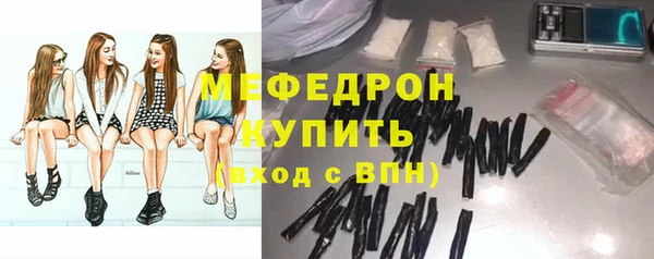 синтетический гашиш Бугульма