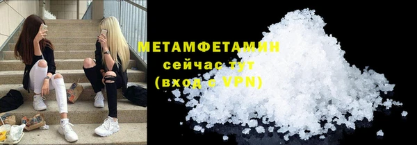 каннабис Бородино