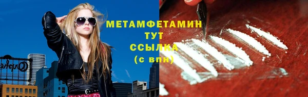 круглые Волоколамск