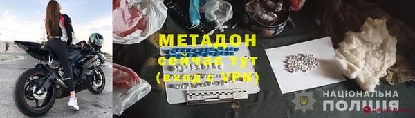 каннабис Бородино
