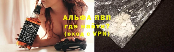 трава Бронницы