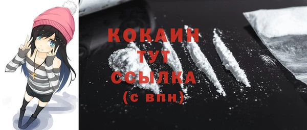 трава Бронницы