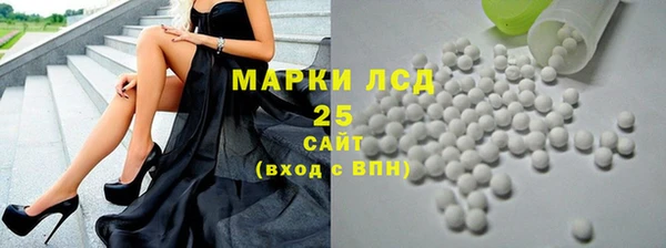 синтетический гашиш Бугульма
