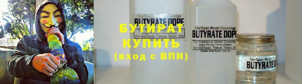 наркотики Верхний Тагил