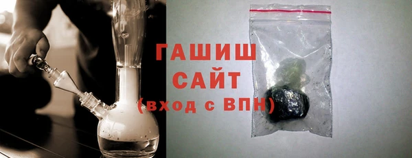 каннабис Бородино