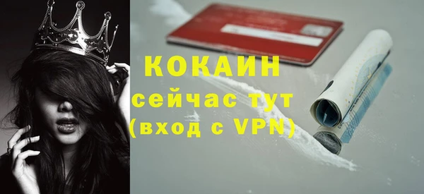 наркотики Верхний Тагил