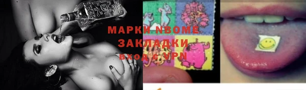каннабис Бородино