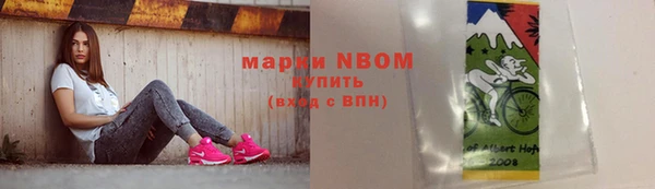 каннабис Бородино