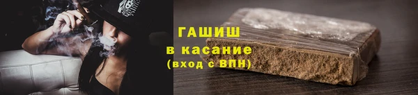 синтетический гашиш Бугульма