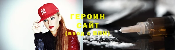 трава Бронницы