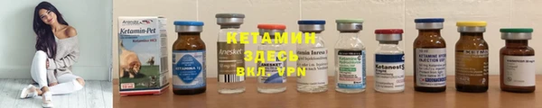 синтетический гашиш Бугульма