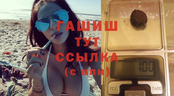 трава Бронницы