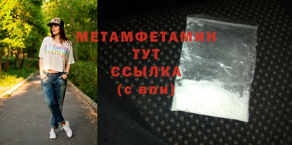 трава Бронницы