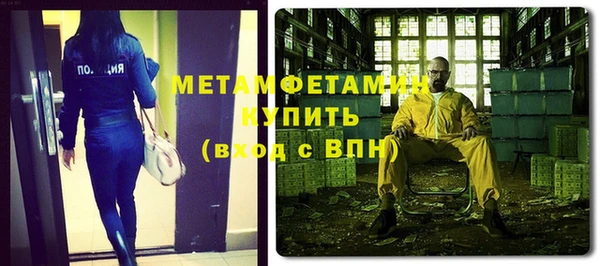 трава Бронницы