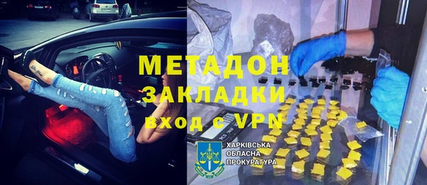 каннабис Бородино