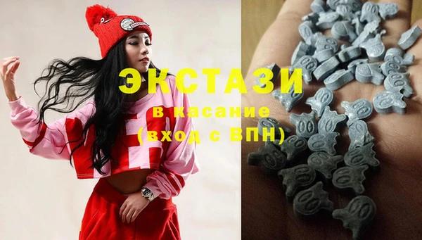 синтетический гашиш Бугульма