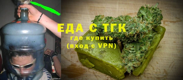 наркотики Верхний Тагил