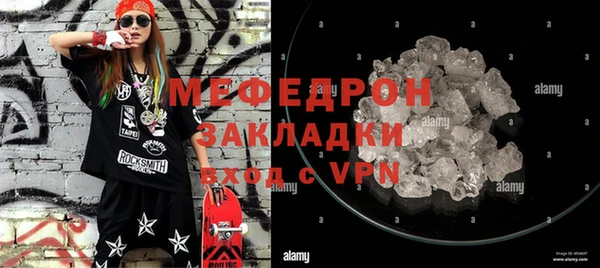 каннабис Бородино