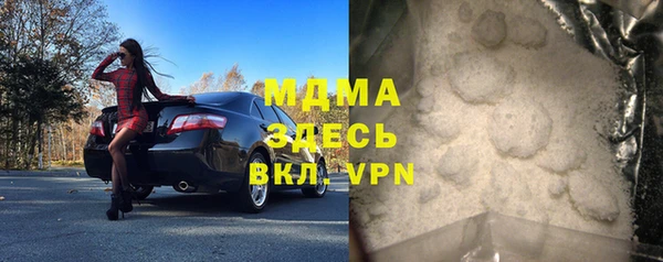 трава Бронницы