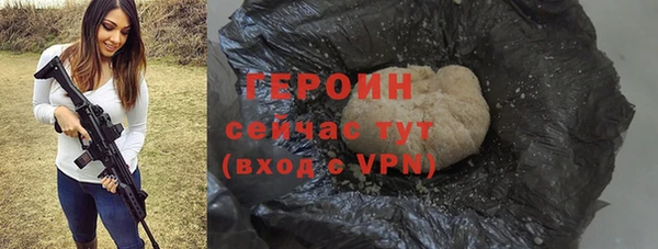трава Бронницы