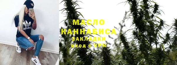 синтетический гашиш Бугульма