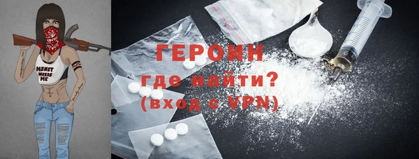 синтетический гашиш Бугульма