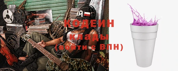 каннабис Бородино