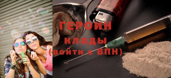 наркотики Верхний Тагил