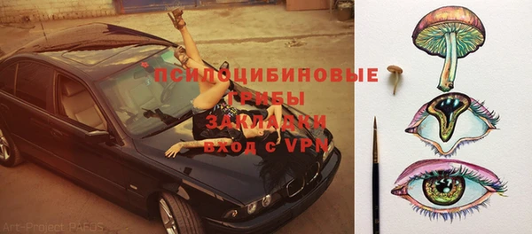 мет Волосово