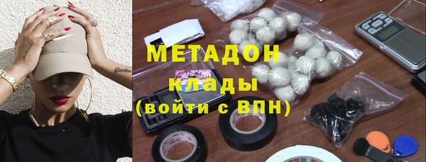 наркотики Верхний Тагил