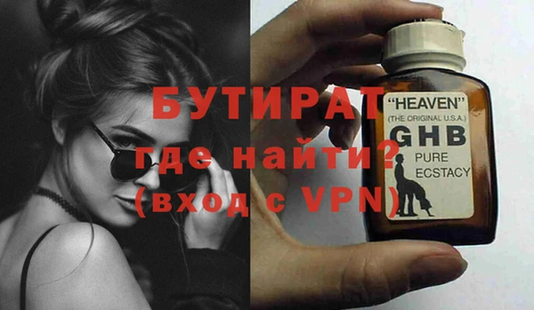 синтетический гашиш Бугульма