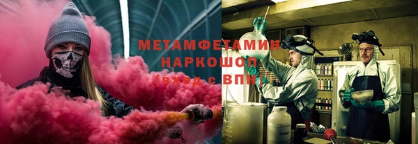 каннабис Бородино