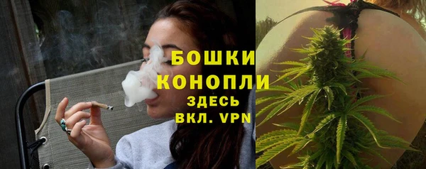 синтетический гашиш Бугульма