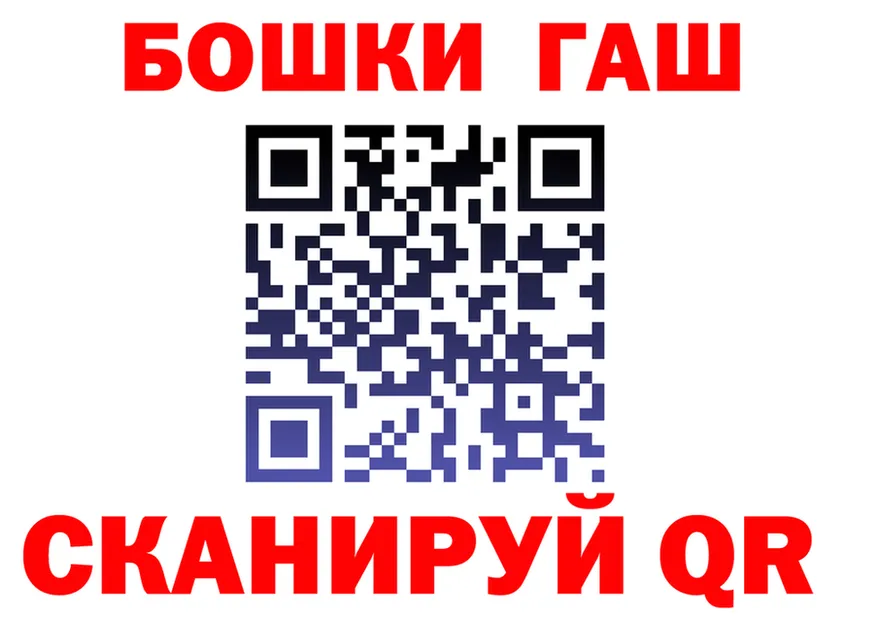 ГАШИШ гарик как войти это kraken Оха