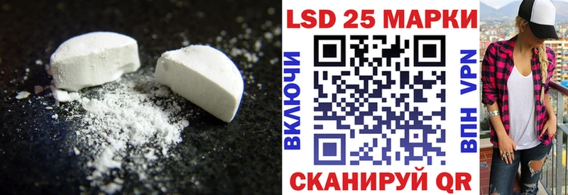где найти   Оха  LSD-25 экстази кислота 