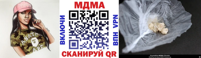наркошоп  Оха  MDMA молли 