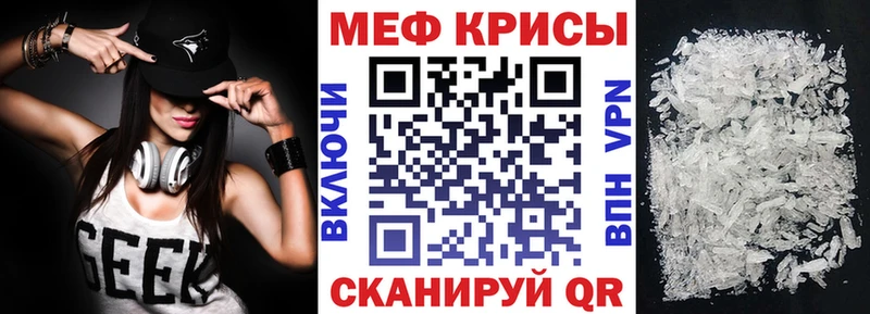 Меф mephedrone  Оха 