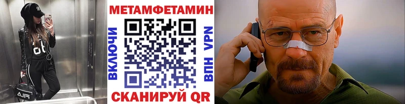 МЕТАМФЕТАМИН винт  Оха 