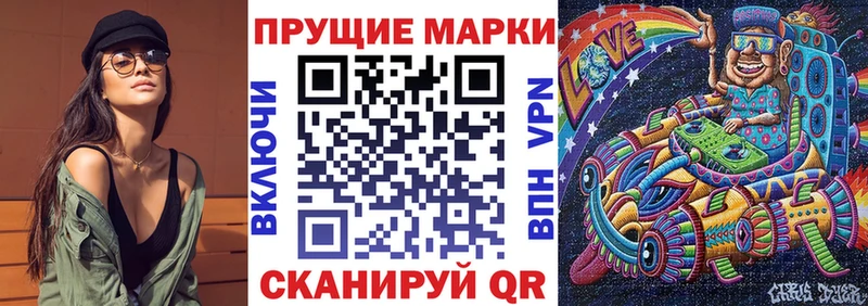 Марки NBOMe 1,5мг  Оха 
