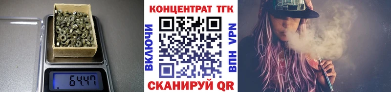где купить наркотик  Оха  Дистиллят ТГК жижа 
